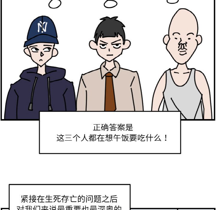 第 62 话5
