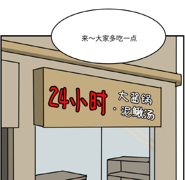 第 62 话50