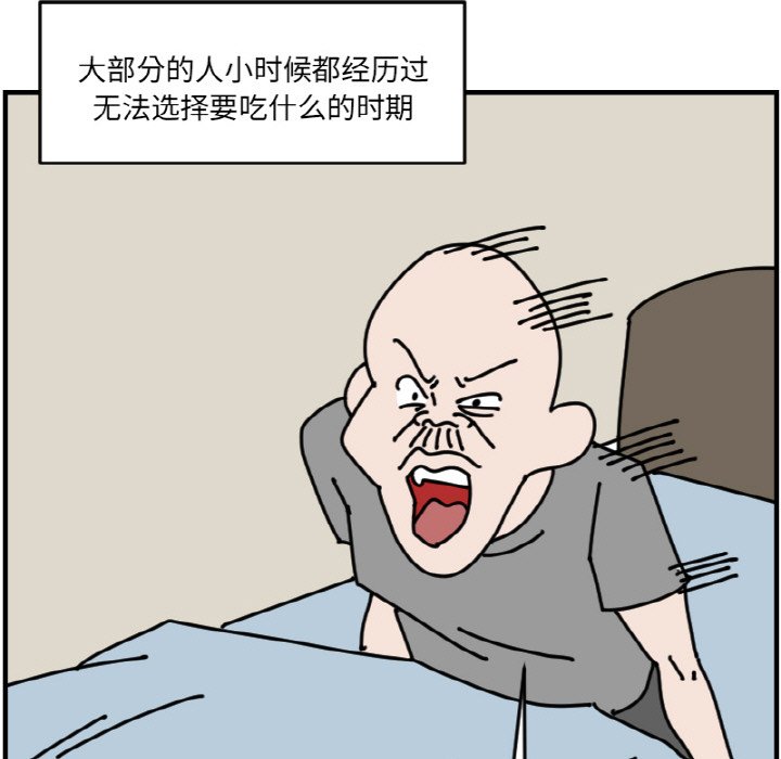 第 62 话8