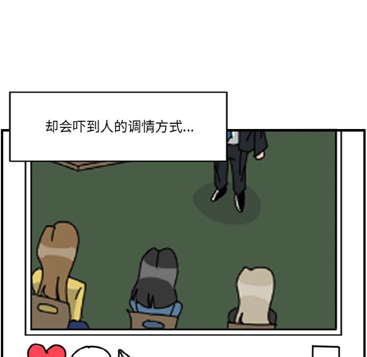 第 63 话10