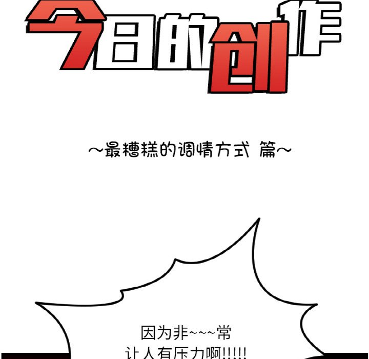第 63 话15