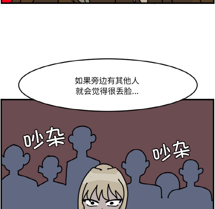 第 63 话17