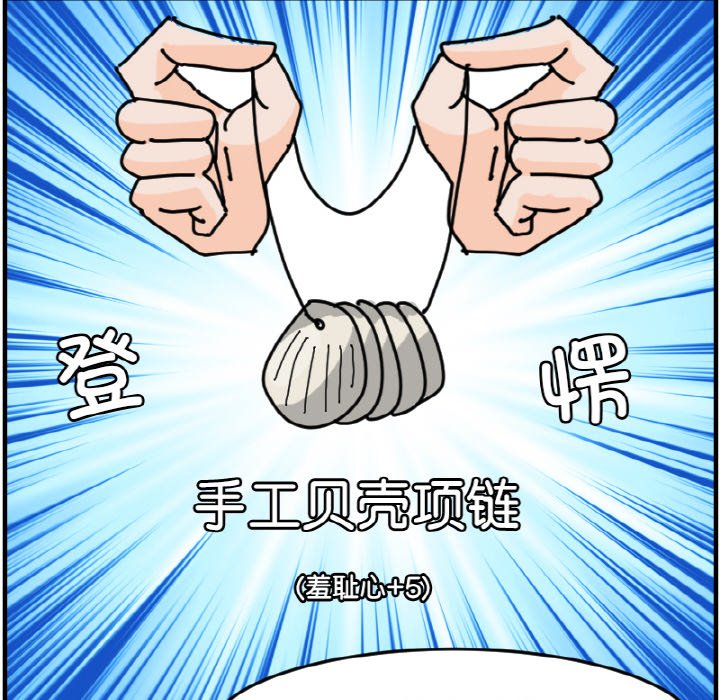 第 63 话19