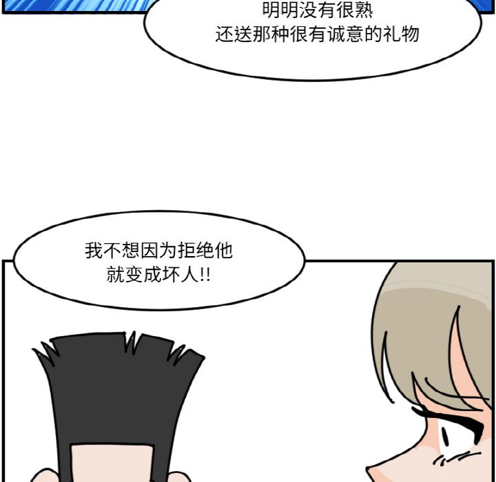 第 63 话20
