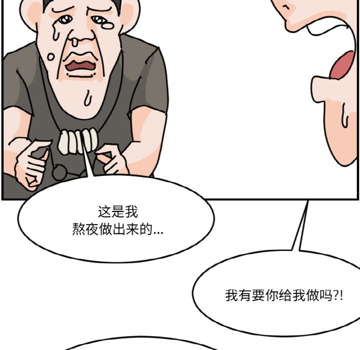 第 63 话21
