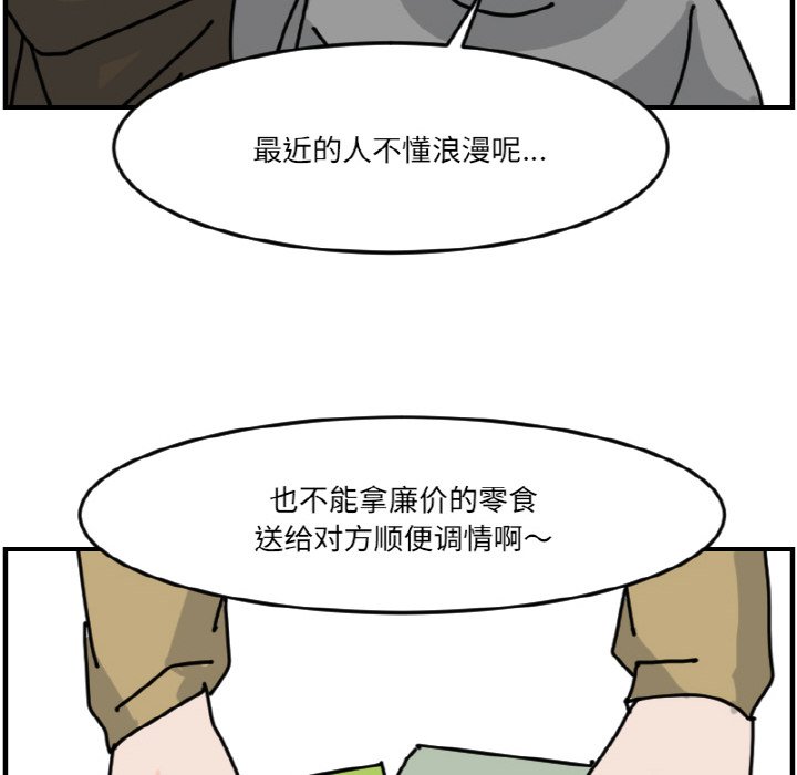 第 63 话23