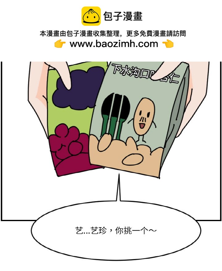 第 63 话24