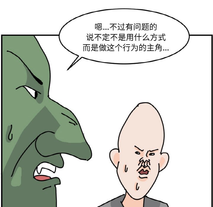 第 63 话25