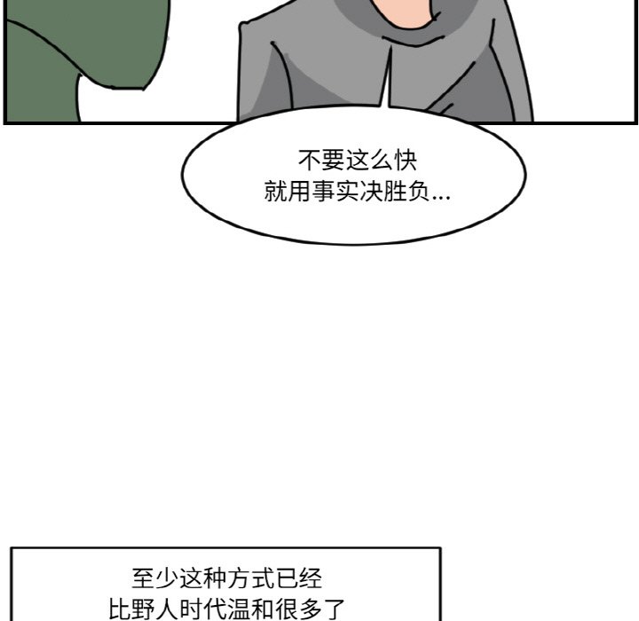 第 63 话26