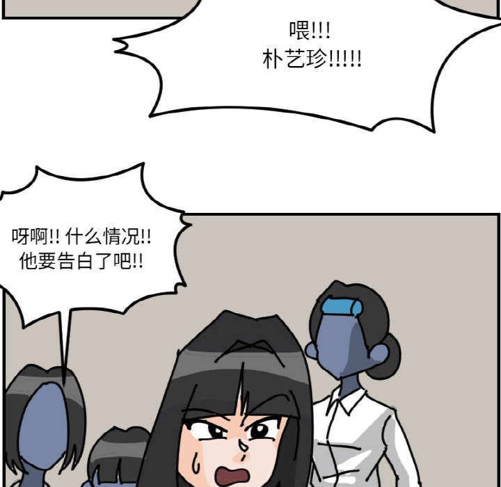 第 63 话28