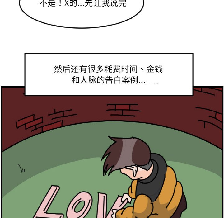 第 63 话31