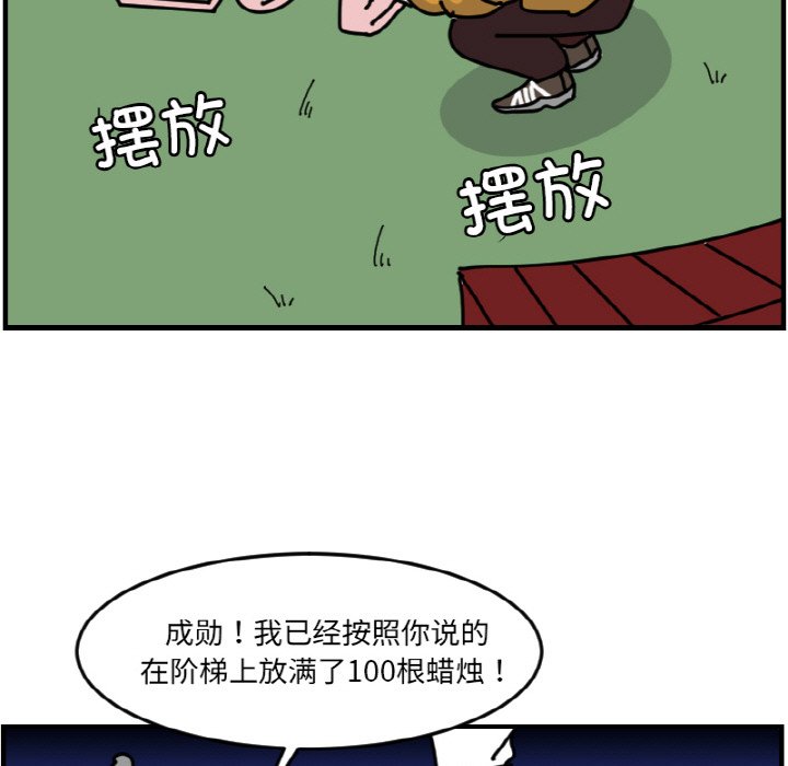 第 63 话32