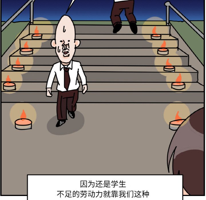 第 63 话33