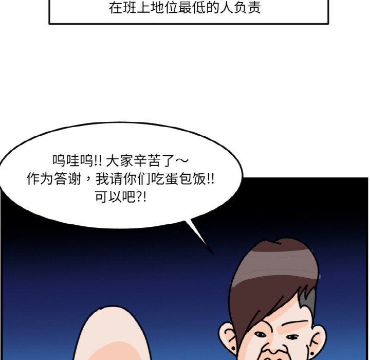 第 63 话34
