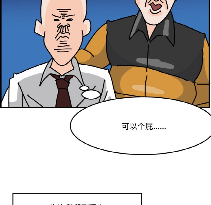 第 63 话35