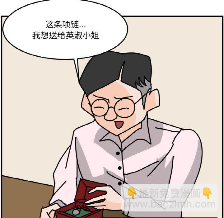 第 63 话39