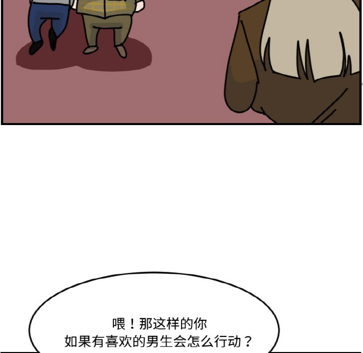 第 63 话43