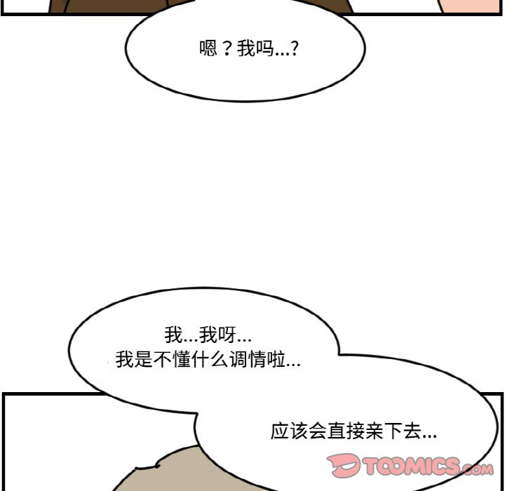 第 63 话45