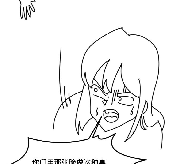 第 63 话54