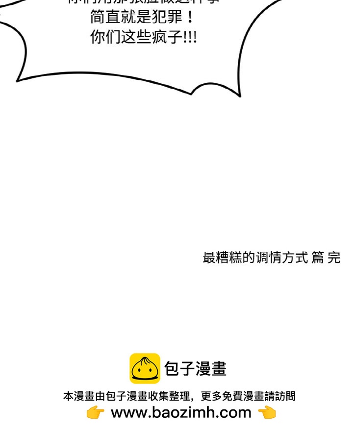 第 63 话55