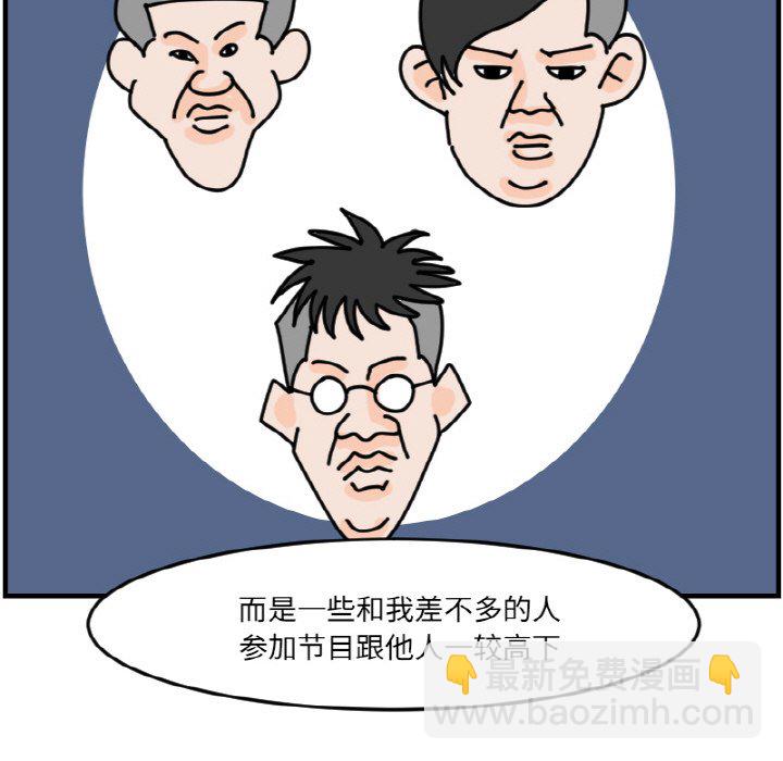 第 63 话6