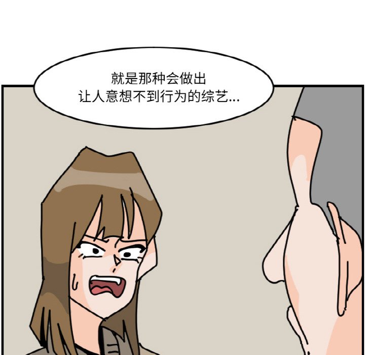 第 63 话7