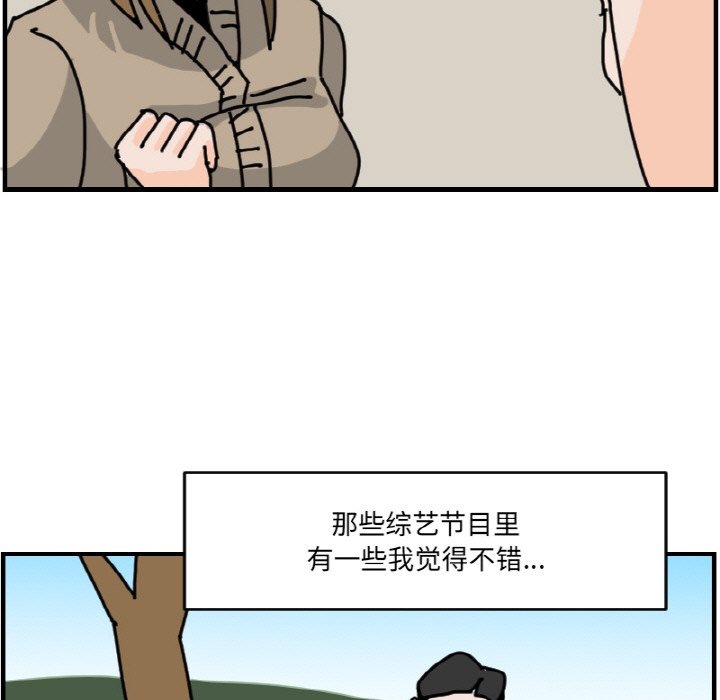 第 63 话8