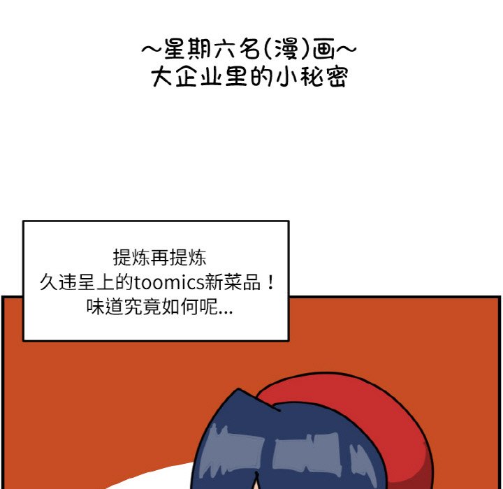 第 65 话10