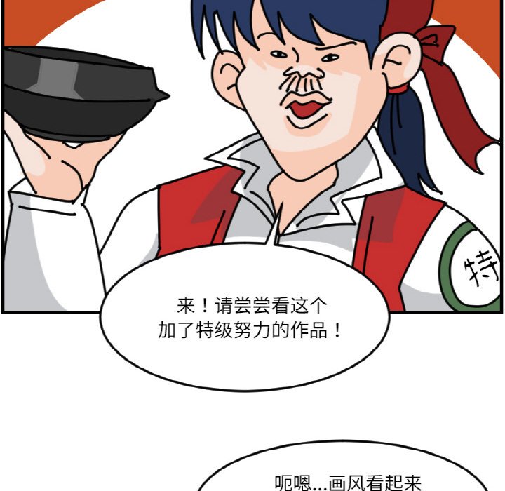 第 65 话11