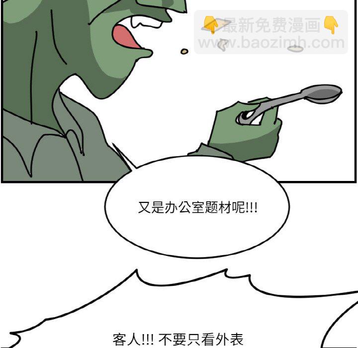 第 65 话14