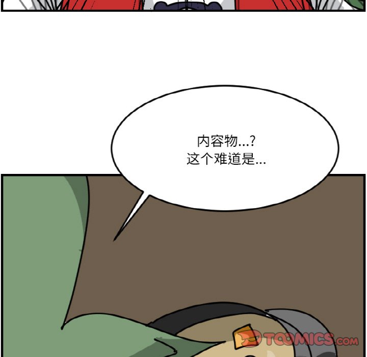 第 65 话16