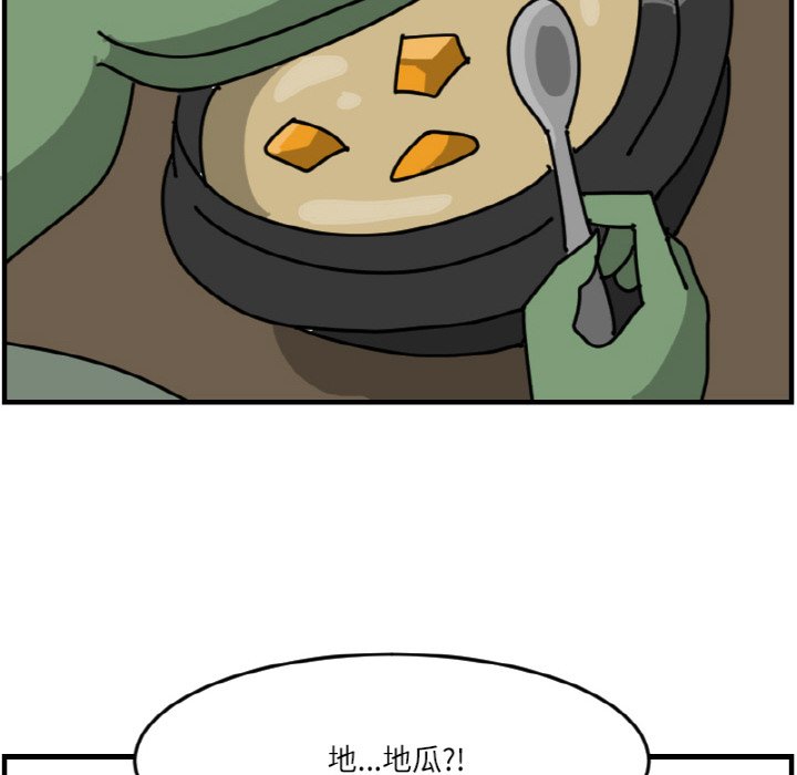 第 65 话17
