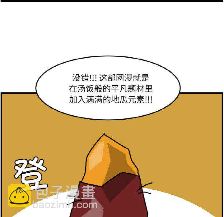 第 65 话19