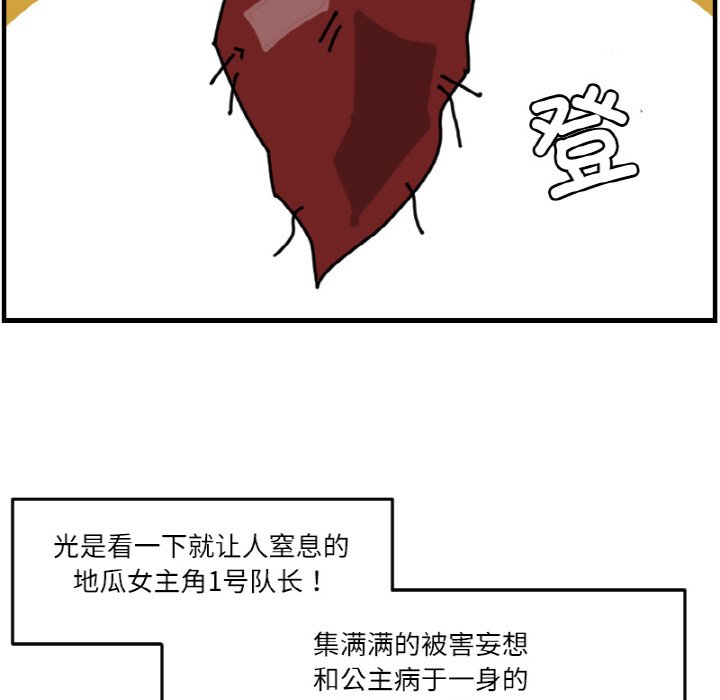 第 65 话20