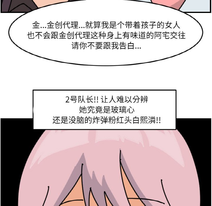 第 65 话22
