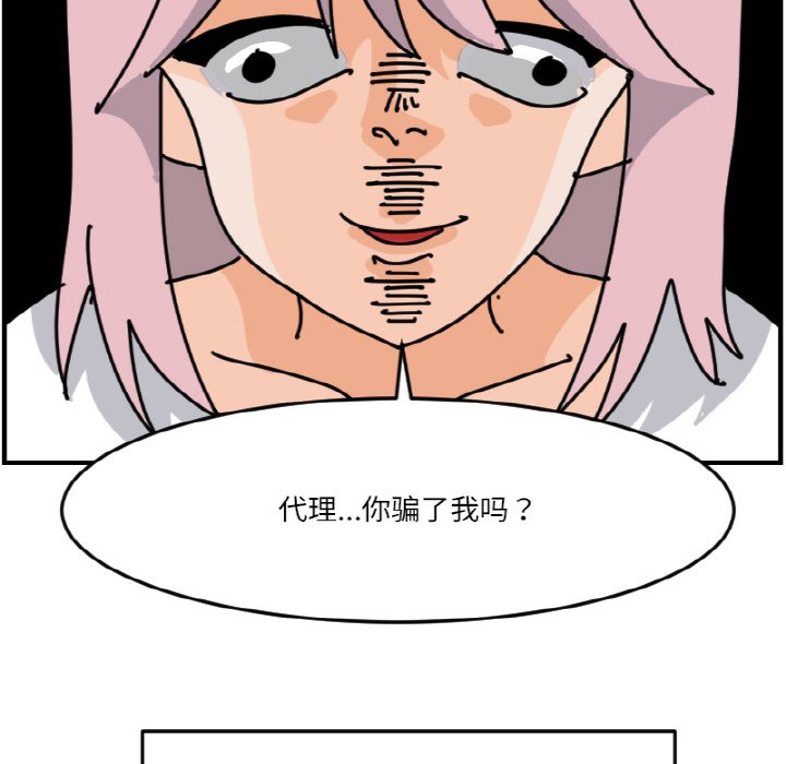 第 65 话23