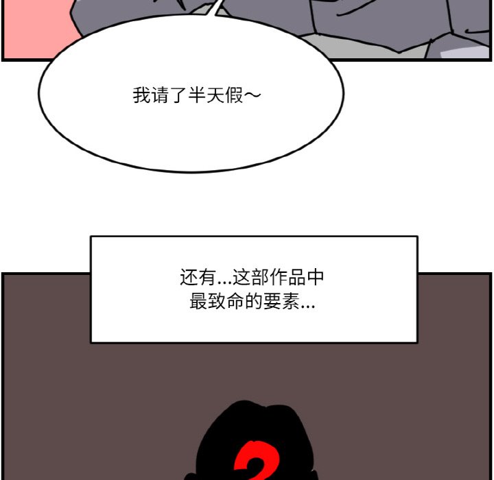 第 65 话25