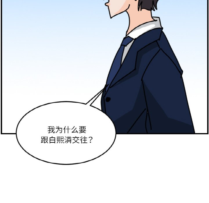 第 65 话29