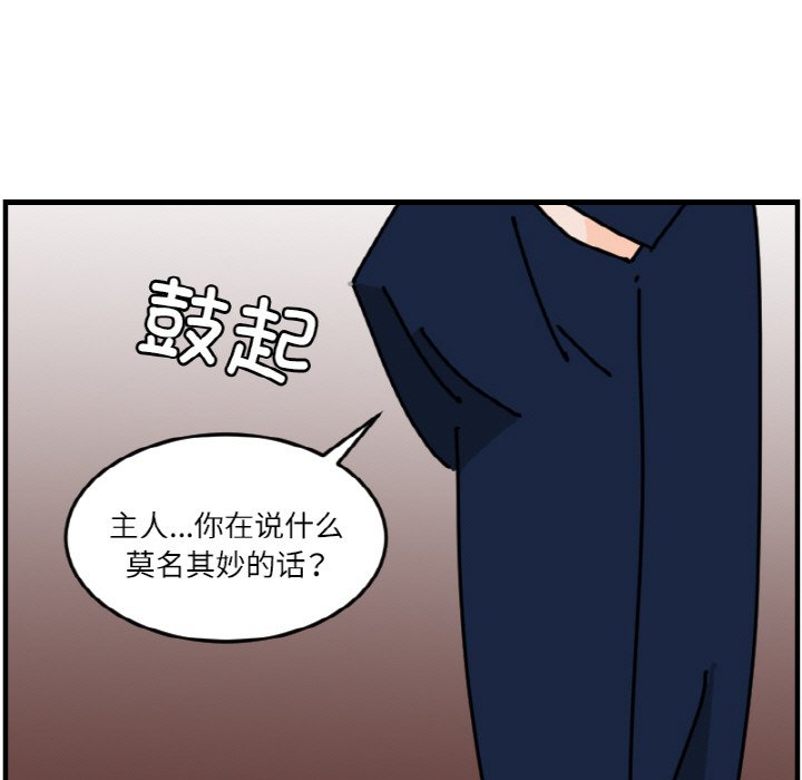 第 65 话30