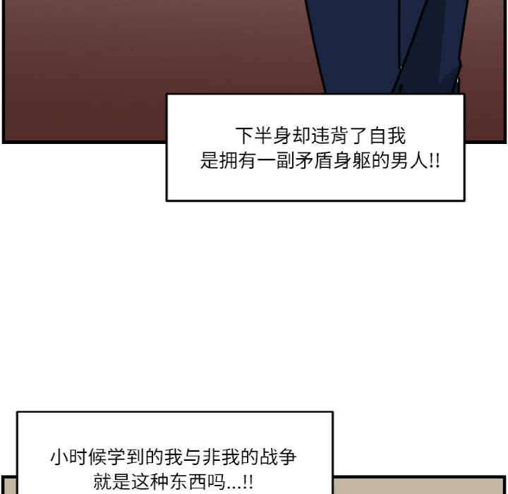 第 65 话31