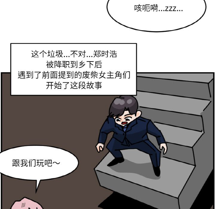 第 65 话33