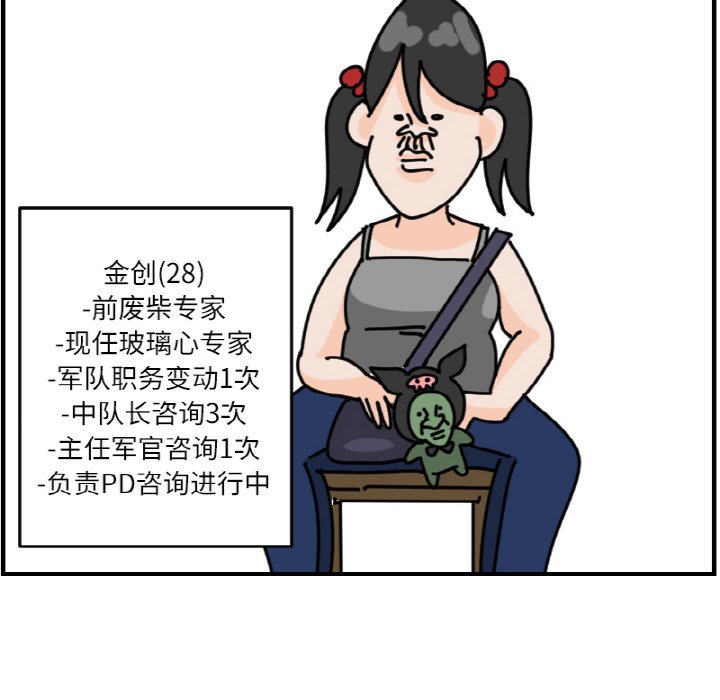 第 65 话35