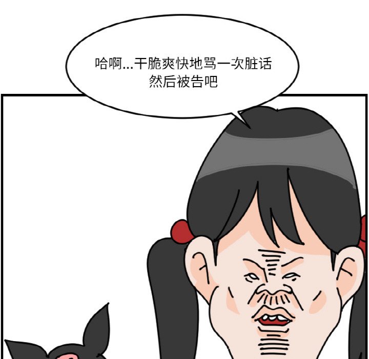 第 65 话36