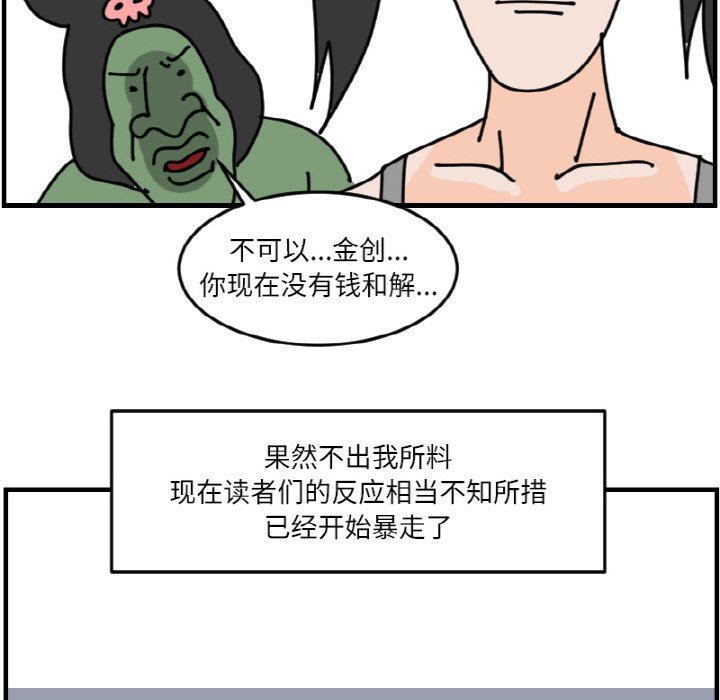 第 65 话37
