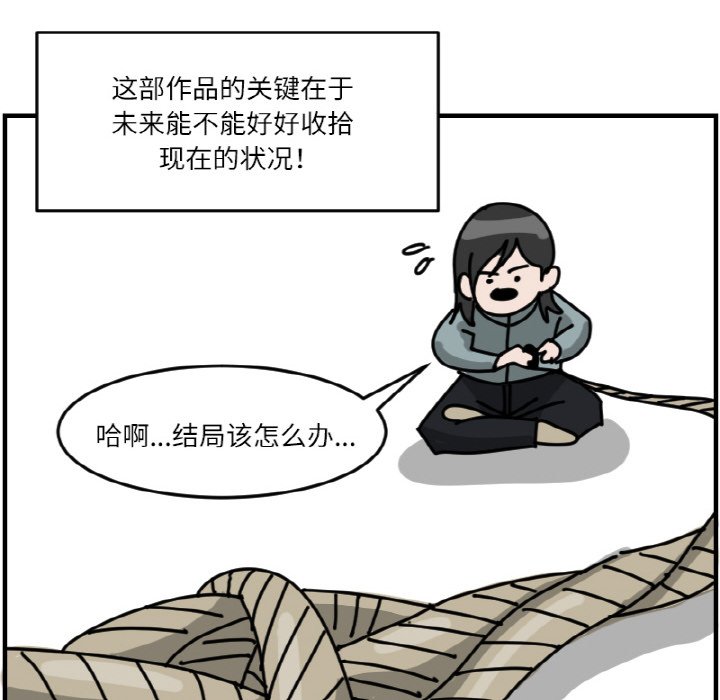 第 65 话39