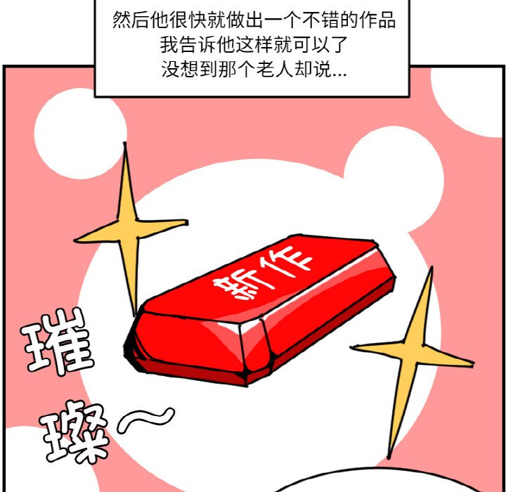 第 65 话4