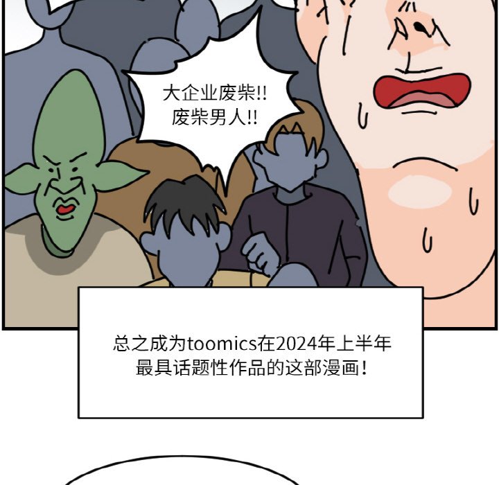 第 65 话41