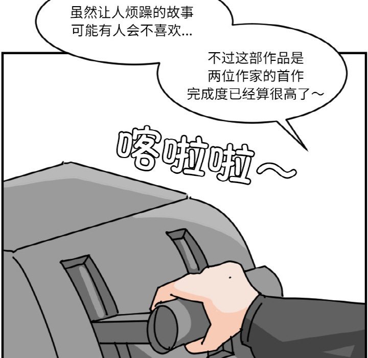 第 65 话42