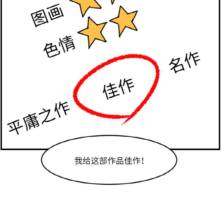 第 65 话44