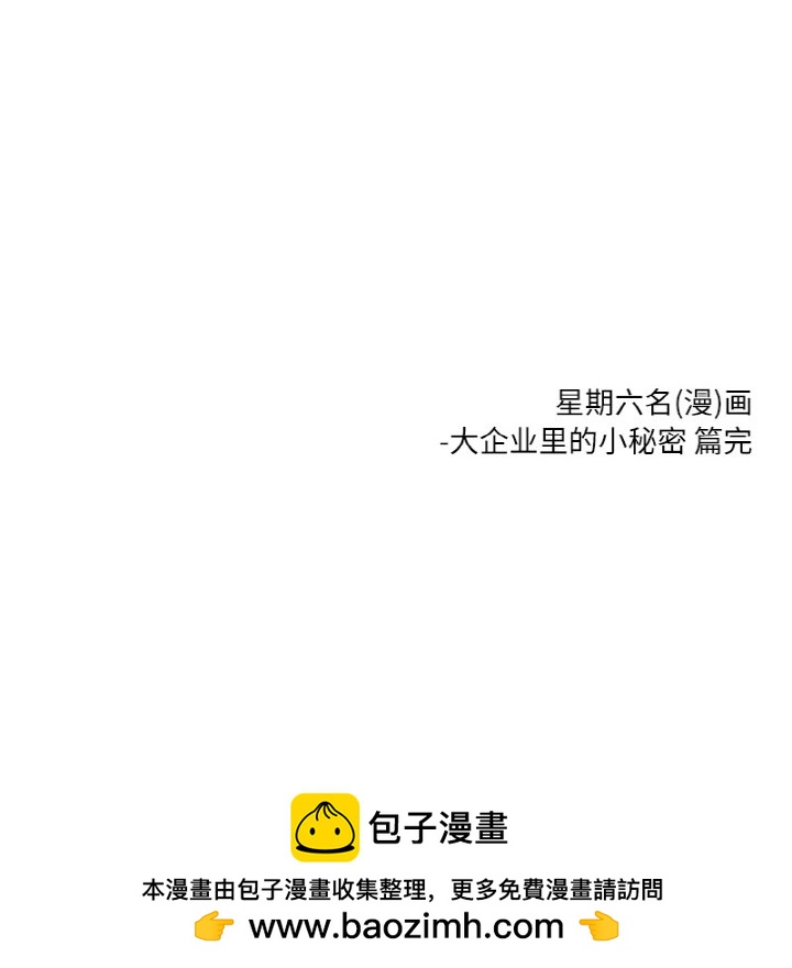 第 65 话45